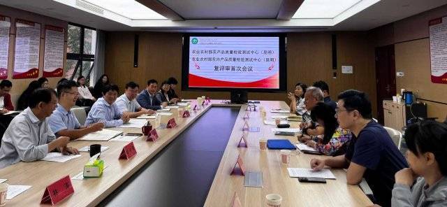 农业农村部花卉产品质量检验测试中心（昆明
