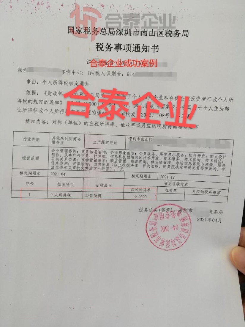 成功避险！重庆十起典型案例获通报表扬