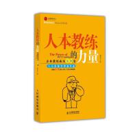 东昌府区一项目入选省红色旅游精品案例