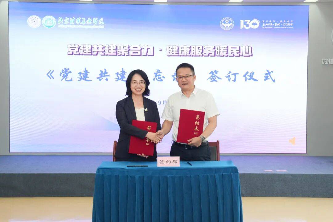 $永赢新能源智选混合发起C$聚焦新能源车