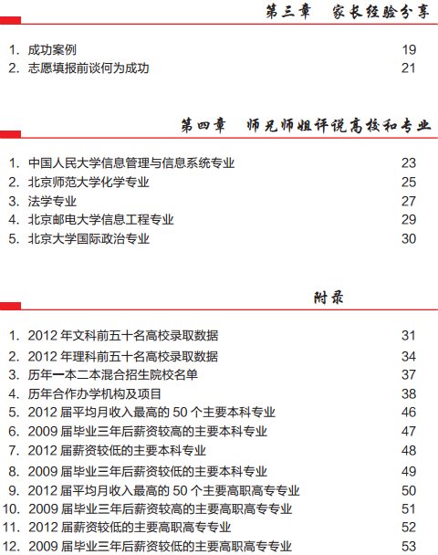 恩施市“一号办”政务服务创新实践获评国家